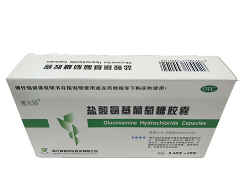 盐酸氨基葡萄糖胶囊_浙江诚意药业股份-药源网