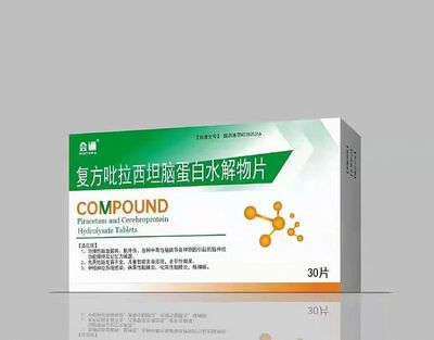 吉林省春柏药业股份招商产品、电话、地址、介绍
