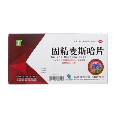 产品图库