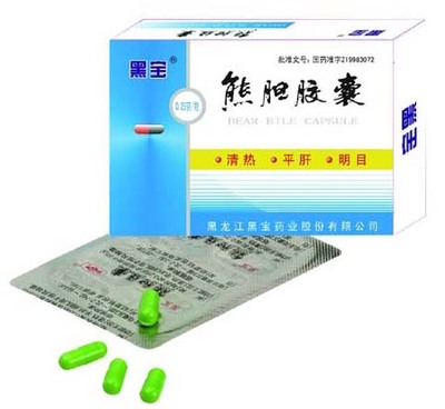 熊胆胶囊