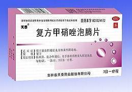 复方甲硝唑泡腾片_招商_价格_说明书_用法_用量_作用_吉林省天泰药业股份
