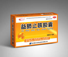 贵州飞云岭药业股份--环球医药信息网