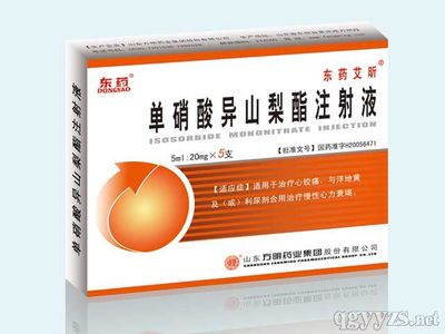 山东方明药业集团股份招商产品展示