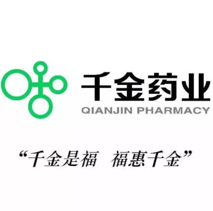 株洲千金药业股份