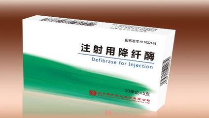 注射用降纤酶