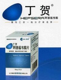 辰欣药业股份 产品招商-药源网