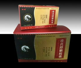 第142页 排毒养颜胶囊,氨咖黄敏胶囊,阿莫西林胶囊招商代理