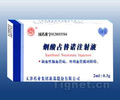 烟酸占替诺注射液