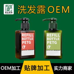 河北康正药业,洗护产品代加工厂,洗护产品加工厂,日化用品代加工