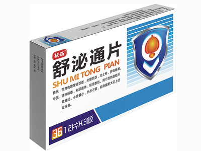 吉林省泽霖药业扶药事业部