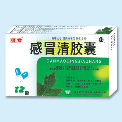 吉林永利药业股份招商产品、电话、地址、介绍