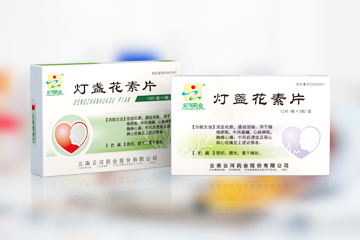 云河药业|云河药业股份|云南云河药业股份