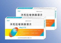 山东罗欣药业股份 产品招商-药源网