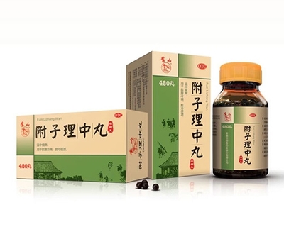 附子理中丸
