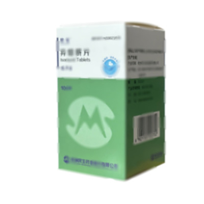 (民生药业)异烟肼片价格对比_异烟肼片0.1gx100片/瓶多少钱-网商城