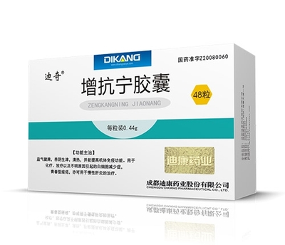 成都迪康药业股份
