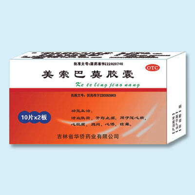 吉林永利药业股份招商产品、电话、地址、介绍