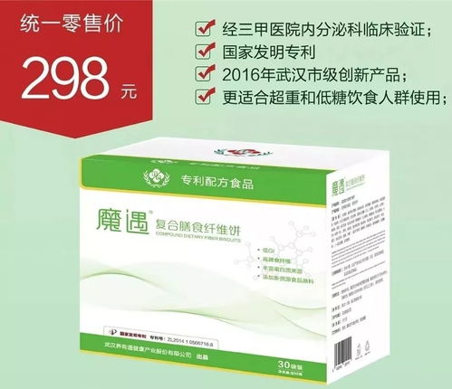 多家上市药企布局特医食品,糖尿病特殊膳食成为临床热点