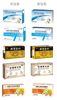 关于原华南四个品种生产企业变更说明
