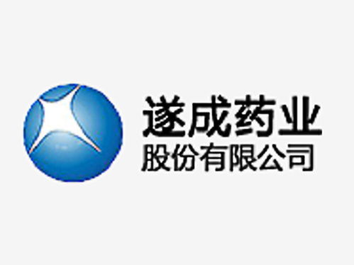 遂成药业股份