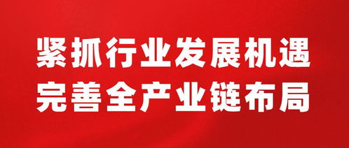 收购签约 晋城这家企业最新官宣