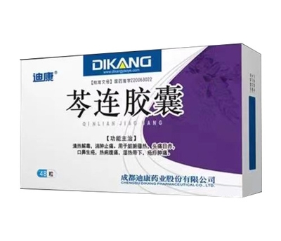 成都迪康药业股份