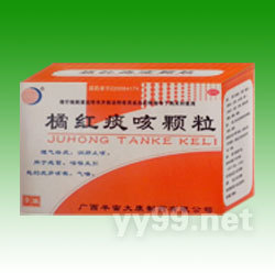 橘红痰咳颗粒,中药(otc),河南中部药业股份