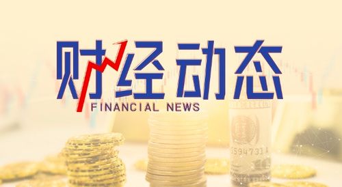 康缘药业新增购地信息,系创新药和改良型新药智能化中试项目凤凰网江苏 凤凰网