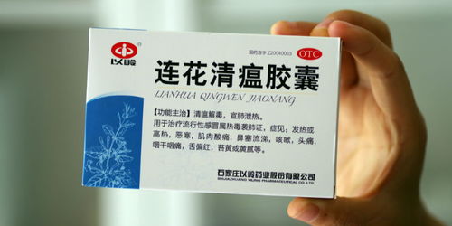 工信部商请各地委托生产连花清瘟产品