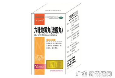 吉林京辉药业股份的医药招商产品、电话