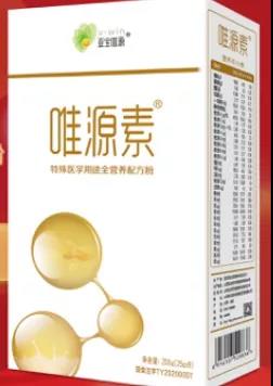 最新 你知道58款已获批的特医食品都长什么样子吗