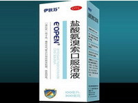 河南中部药业股份-医药招商