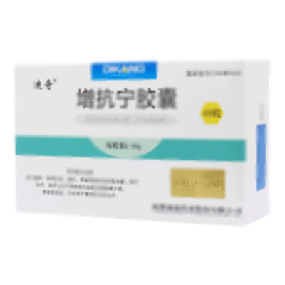 (迪康药业)增抗宁胶囊价格对比_增抗宁胶囊0.44gx12粒x4板/盒多少钱