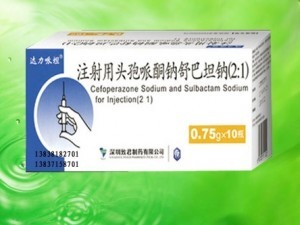 【头孢哌酮钠舒巴坦钠】最新招商|代理|厂家|批发|价格|电话|独家
