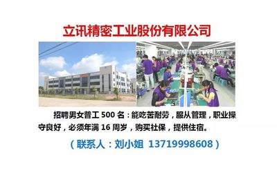 疫情期间外出就业难?不如到这看看.