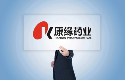 股东不断减持,2020年康缘药业步履艰难?