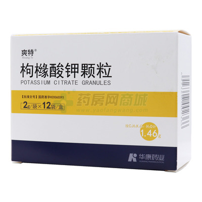 枸橼酸钾颗粒