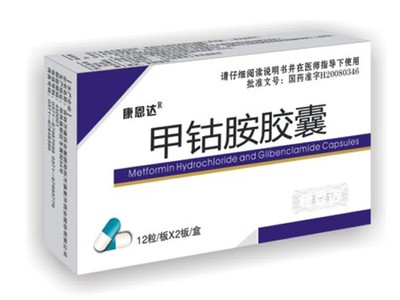 【甲钴胺胶囊】招商电话_生产厂家_说明书_功效_价格_东方医药网