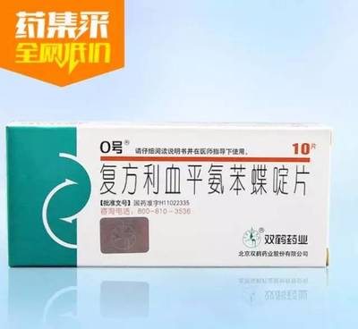 金利达药品交易网