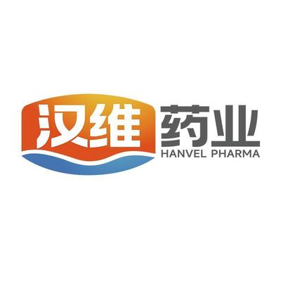 广州汉光药业股份