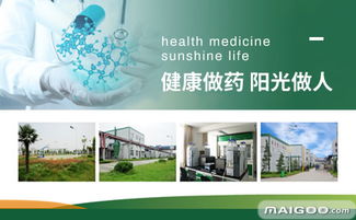 富祥怎么样