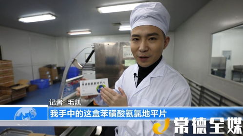 聚焦四大千亿产业集群 生物医药与健康食品 托朝阳 享健康