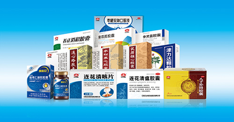 以岭药业股份