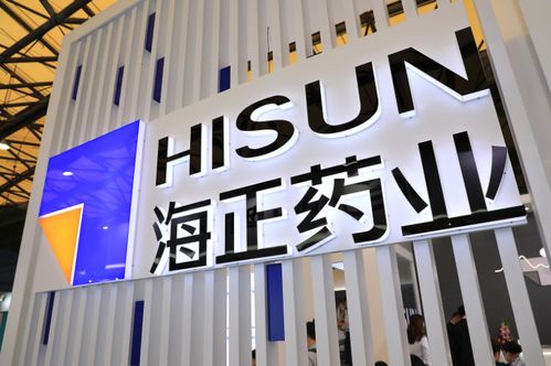 海正药业老将回归,将担任公司总裁