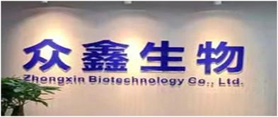 深圳众鑫生物 创造奇迹的体验式新零售平台