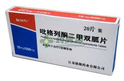吡格列酮二甲双胍片