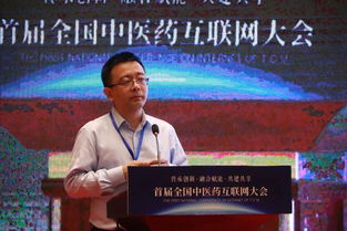 当中医药遇上互联网,会碰撞出怎样的火花,答案在这里