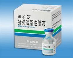 青岛益源堂药业股份 西药产品列表
