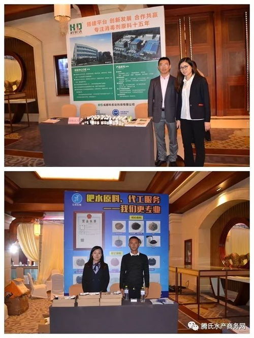 这才是真正属于水产动保人的论坛,专业解读渔药药剂,教动保企业规避死鱼事故法律责任,多家优秀企业及个人斩获大奖 内附大量精彩图片