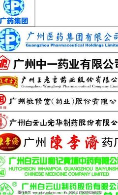 药品logo图片